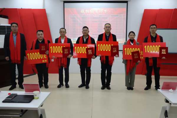 2022年会照片_mmexport1675504390135.jpg